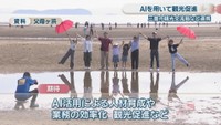 資料　父母ヶ浜