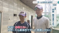 津田／内田悠斗選手［3年］