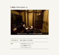 （カラオケパセラホームページから引用）