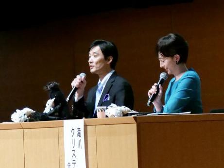 滝川クリステルさんら講演　動物臨床医学会の大会