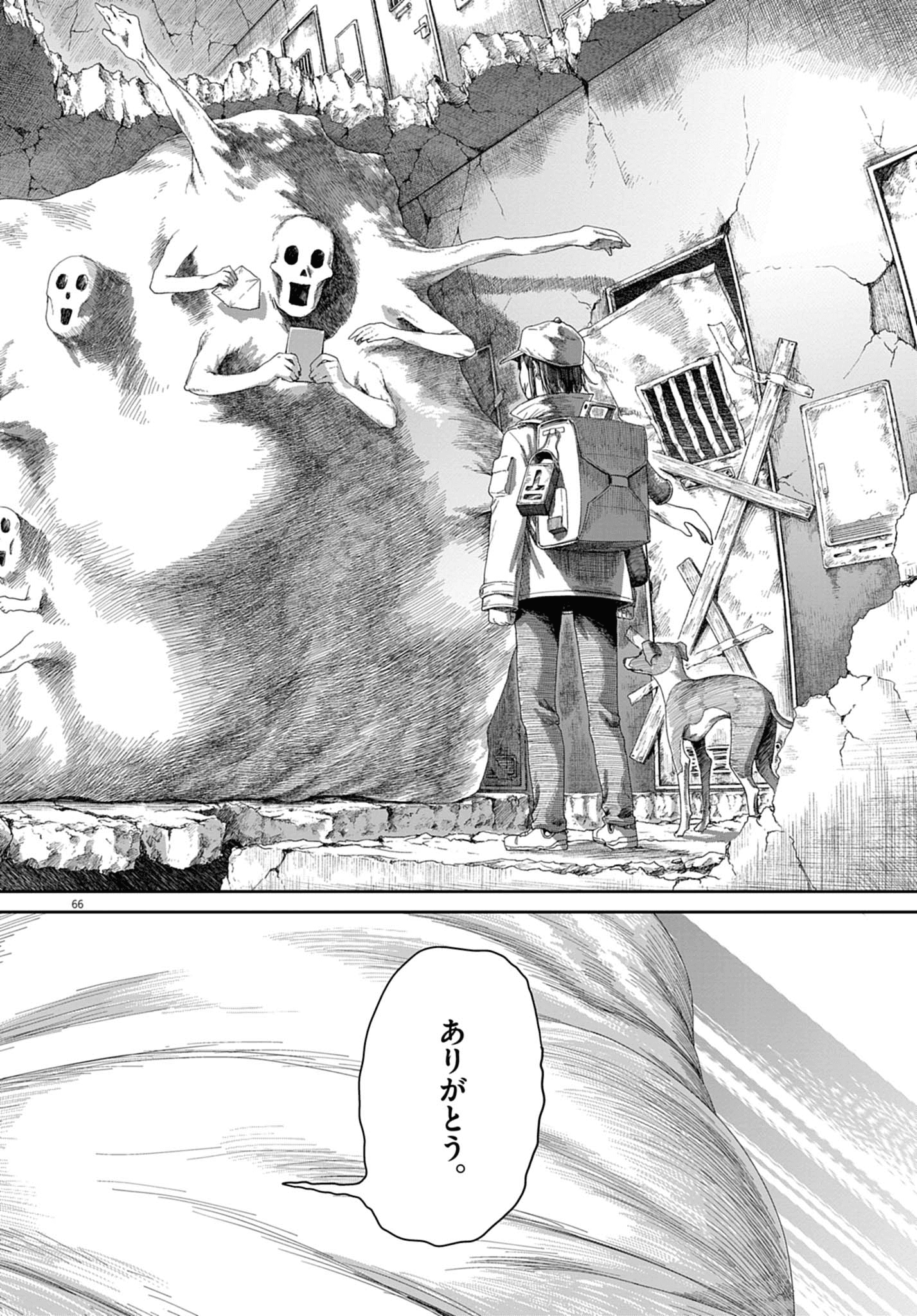 【漫画】『999号室』65©南賀なん/小学館