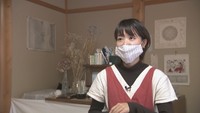 浪江由唯さん