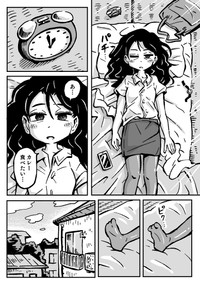 『優しい休日』3-1