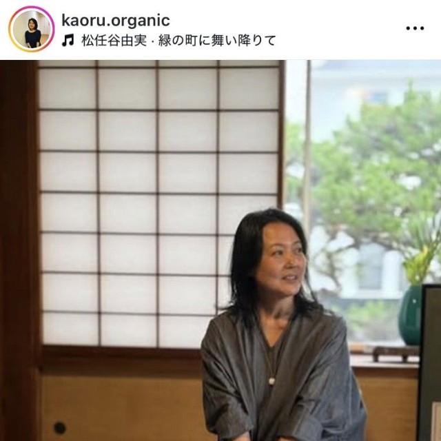 杉田かおるインスタグラム＠kaoru.organicより
