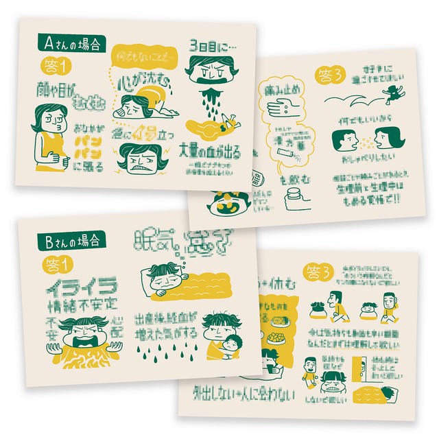 （伊藤健介さんInstagramより）
