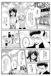 【漫画】『ゴールデンウィーク明けで仕事が辛い人たちへ（優しい課長まとめ）』12（吉谷光平さん提供）