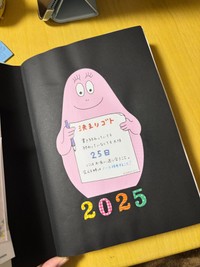 マキロンさんと同級生さんの「交換日記」冒頭の「決まりゴト」（まきろんさんThreadsより）