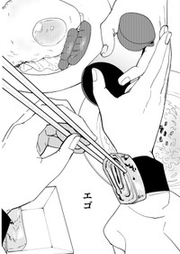 【漫画】『エゴ』4　©️おあー／講談社