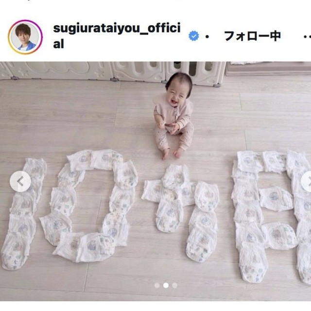 杉浦太陽のインスタグラム＠sugiurataiyou_officialから