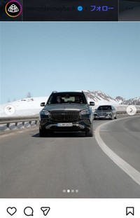 マイバッハのインスタグラム＠mercedesmaybachより