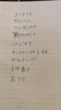 川本真琴公式X＠19740119より
