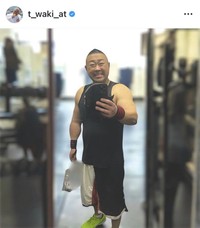 脇知弘のインスタグラム＠t_waki_atより