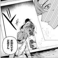 門の外に追い出されて別れを告げられる　©Rukako／SQUARE ENIX