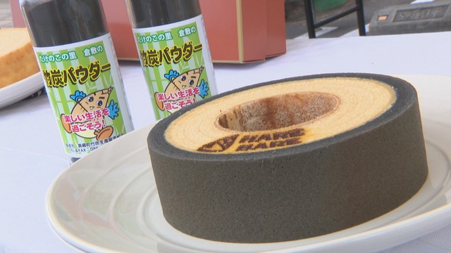 竹炭使った真っ黒なバウムクーヘン発売！　西日本豪雨災害の復興支援に　岡山