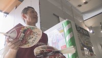 Jリーグ「秋春制」新シーズン開幕へ　ファジアーノ岡山が応援呼び掛け　ホーム初戦は15日