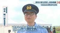 倉敷警察署／中本陽一郎 警備課長