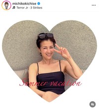 吉瀬美智子（@michikokichise）さんのインスタグラムより