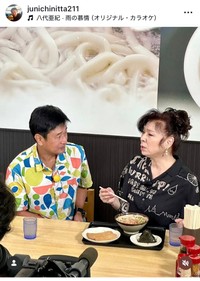 新田純一インスタグラム＠junichinitta211より