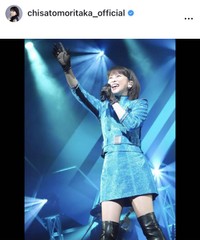 森高千里のインスタグラム＠chisatomoritaka_officialより