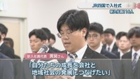 新入社員代表・黄昊さん