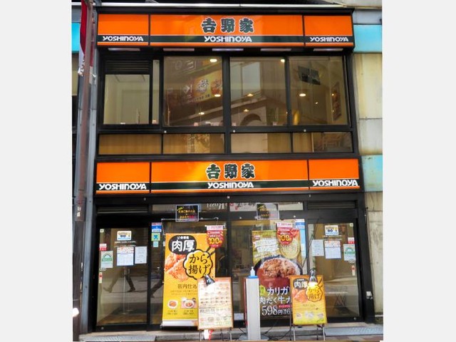 吉野家が就活生 拒否 で炎上 容姿や名前で 外国人 と判断する日本社会の危うさ 朝日新聞globe