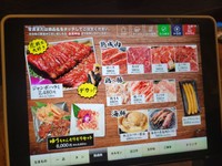 熟成肉にこだわり