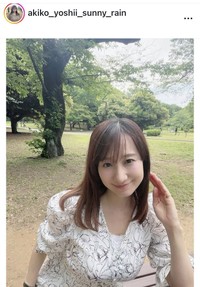吉井明子のインスタグラム＠akiko_yoshii_sunny_rainより