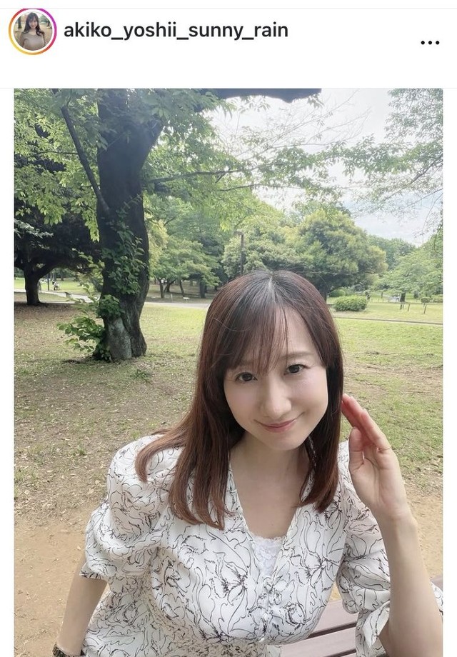 吉井明子のインスタグラム＠akiko_yoshii_sunny_rainより