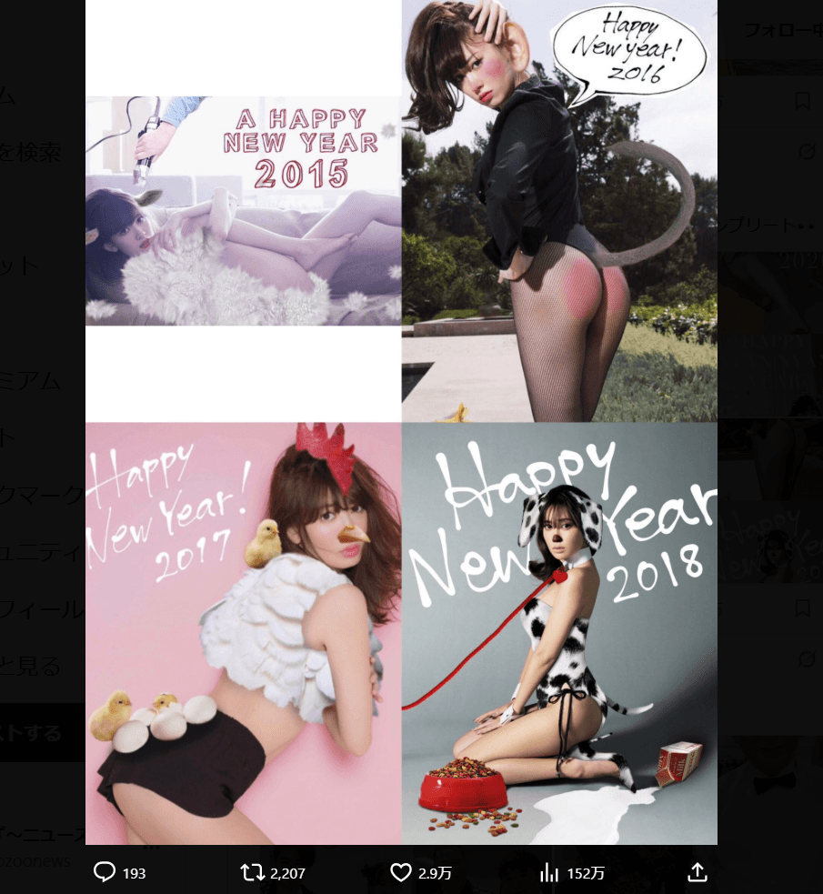 小嶋陽菜のX（@kojiharunyan）より