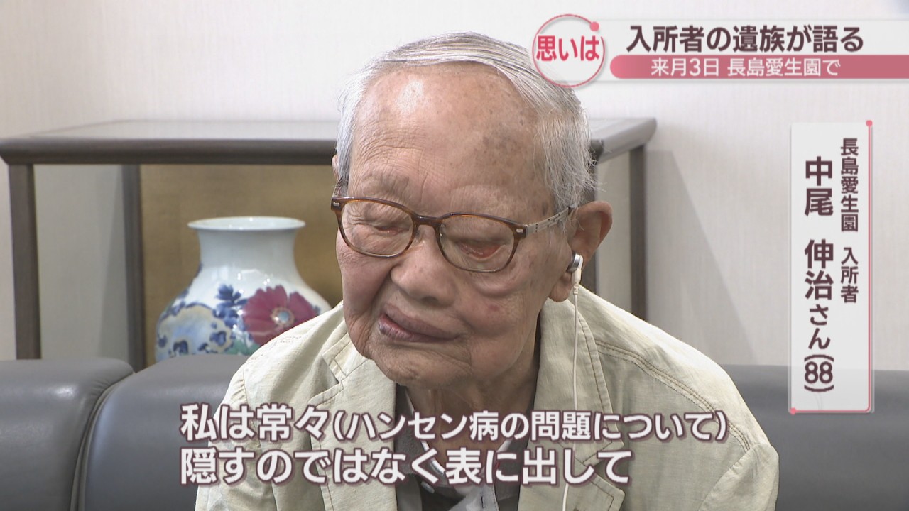 もう一つのハンセン病史 : 山の中の小さな園にて : 元身延深敬園長綱脇美智さ… もう一つのハンセン病史―山の中の小さな園にて | 加藤 尚子 |本