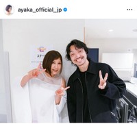 絢香（@ayaka_official_jp）さんのインスタグラムより