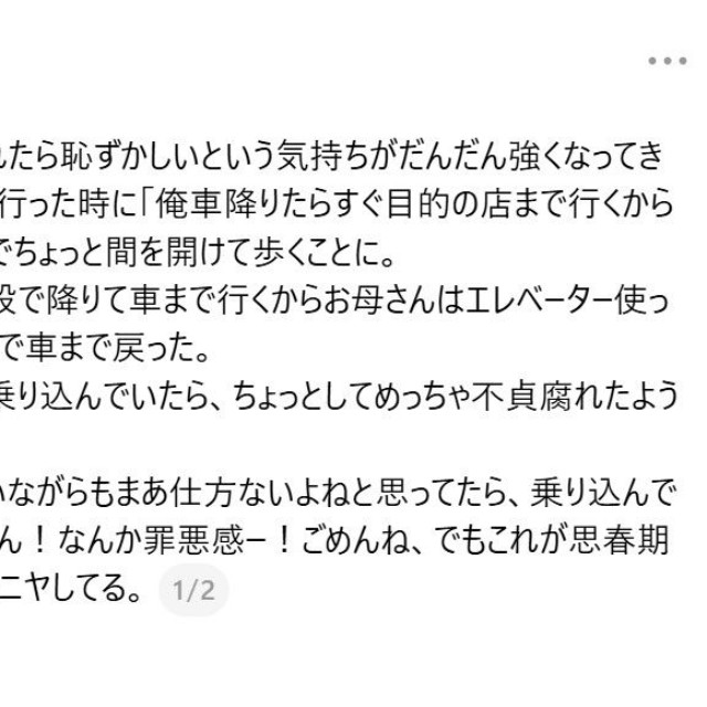 satoさんによるThreadsの実際の投稿画面（画像はスクリーンショット）