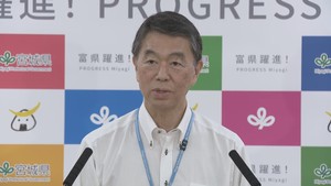 食料品消費税１％で…宮城県では１年間で約１５３億円の減収見込み　村井知事「しっかりと代替措置を取って影響が出ないようにしてほしい」