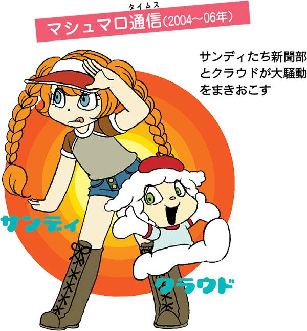 かわいくて不思議がいっぱい 漫画家・山本ルンルンさんの世界 ｜ 朝日