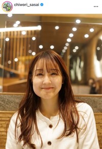 笹井千織インスタグラム(@chiwori_sasai)より