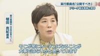 香川県議会［市民派改革ネット］／植田真紀 議員