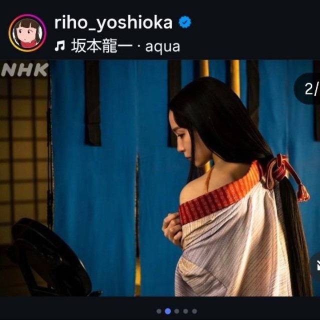 吉岡里帆のインスタグラム＠riho_yoshiokaより