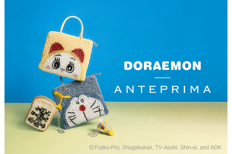 値段見て横転」アンテプリマ初の『ドラえもん』コレクションが誕生