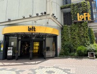 大阪・茶屋町での営業を終了した「梅田ロフト」