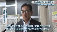 玉野市教育委員会／多田一也 教育長