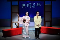 蝶々さんの涙と笑いの人生を描いた「蝶々さんの日記」