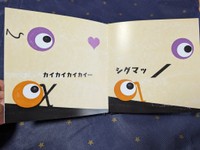 シリーズになっているのかネット検索しても出てこない…なぜ？