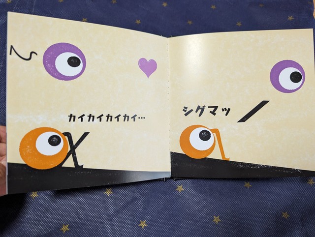 シリーズになっているのかネット検索しても出てこない…なぜ？