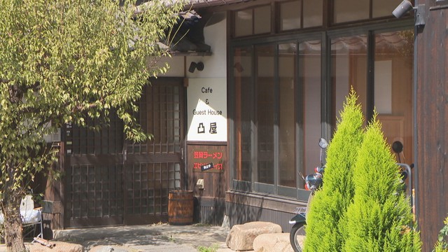 被告が経営するゲストハウス　岡山・里庄町