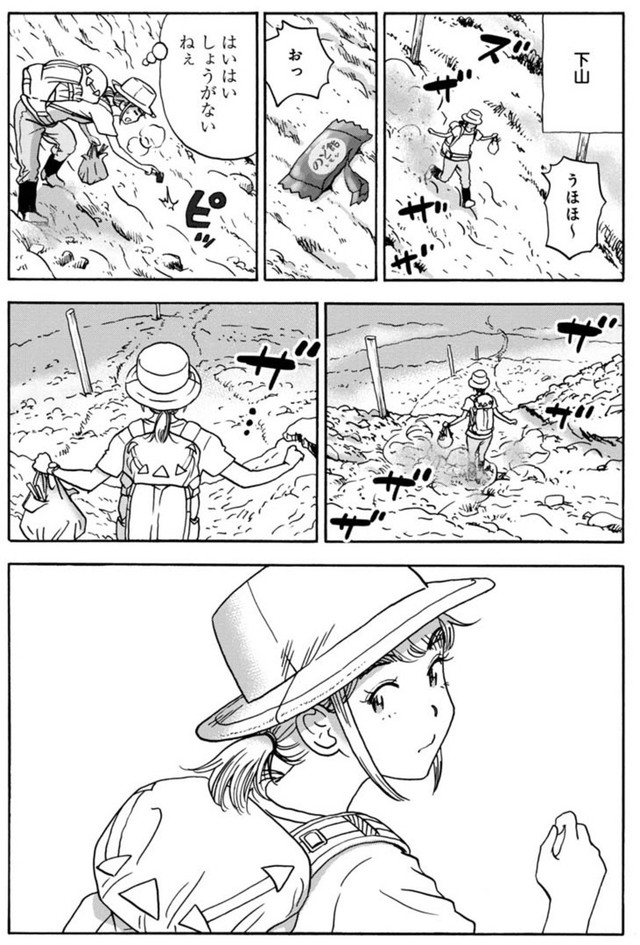 【漫画】『山にラーメンの残り汁を捨ててはいけない？』14（信濃川日出雄さん提供）
