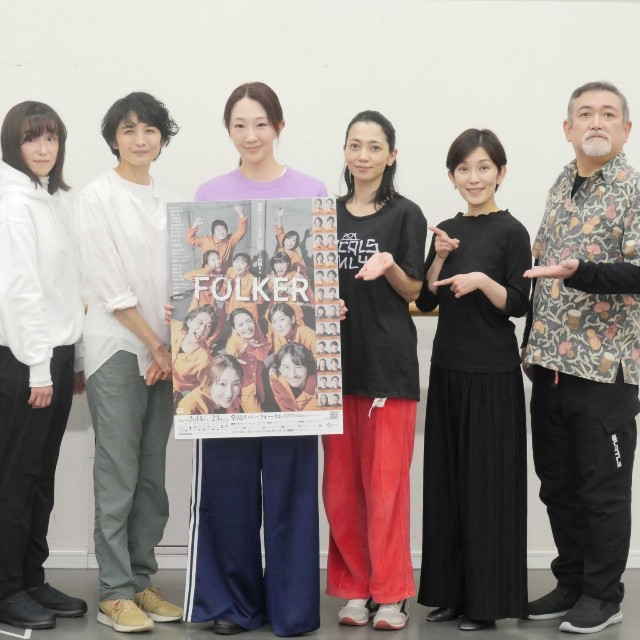取材会に出席した（左から）内場勝則、楠見薫、東風万智子、小島聖、紅ゆずる、遠藤久美子、大路恵美、後藤ひろひと＝2025年