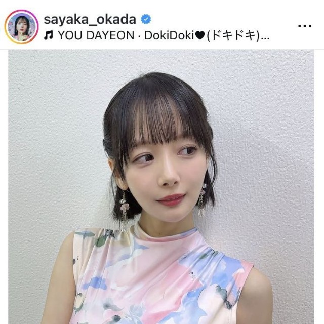 岡田紗佳のインスタグラム＠sayaka_okadaより