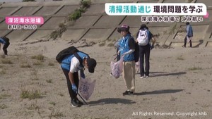 清掃活動を通じ環境問題など学ぶ　仙台市の海水浴場