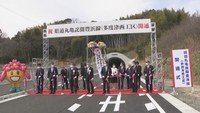 開通式には香川県の浜田知事や多度津町の丸尾町長らが出席