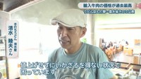手打ちうどん 清水屋／清水睦夫さん